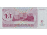TRANSNISTRIE 10 RUBLES 1994 SERIE AA NEUF (W18)