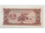 LAOS 20 KIP Serie EA  ND 1979 SPL