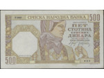 SERBIE 500 DINARA 1-11-1941 SERIE Y.1942 SUP (W27b)