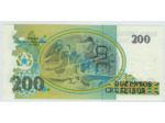 BRESIL 200 CRUZEIROS NON DATE (1990) SERIE A 0709011095 SPL