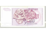 YOUGOSLAVIE 50 DINARA 01-06-1990 SERIE AN TTB+