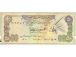 EMIRATS ARABES UNIS 50 DIRHAMS NON DATE (1982) TB+