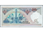 TURQUIE 500 LIRA L.1970 (1983) Série D51 NEUF (W195)