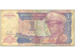 ZAIRE 1 NOUVEAUX ZAIRE 24-06-1993 SERIE C 4194408E TB+