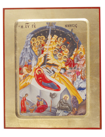 Icône dorée incurvée 14*18cm - NATIVITE DU CHRIST