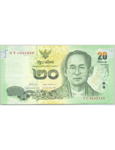 THAILANDE 20 BAHT NON DATE (2013) SERIE 7C TTB+