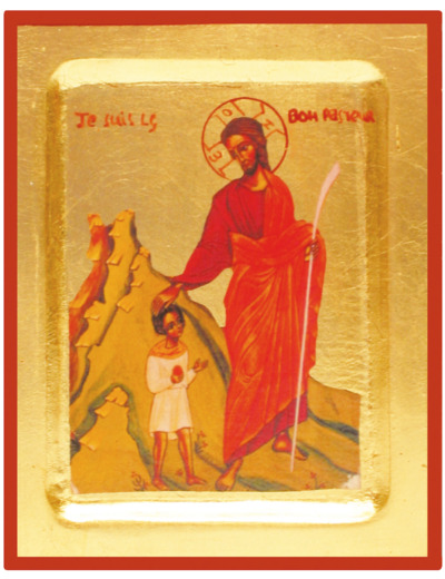 Icône dorée incurvée 14*18cm - CHRIST BON PASTEUR ET ENFANT