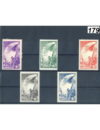 LOT 5 TIMBRES FRANCE Y 32 a 36 VICTIMES DE GUERRE 1944 NEUF *179