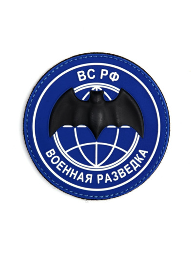 Patch PVC 3D Renseignements russes (bleu)