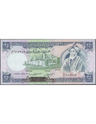 REPUBLIQUE SYRIENNE 25 POUNDS 1982 AH1402 NEUF (W102c)