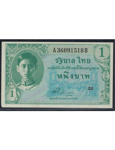 THAILANDE 1 BAHT NON DATE (1946) SERIE 32A SUP-