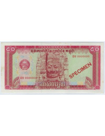 CAMBODGE 50 RIELS 1979 SPECIMEN SPL