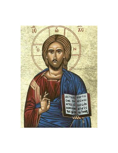 Icône sérigraphiée MDF 12*18 cm- CHRIST PANTOKRATOR