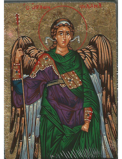 Icône sérigraphiée MDF  18*24 cm- ST MICHEL