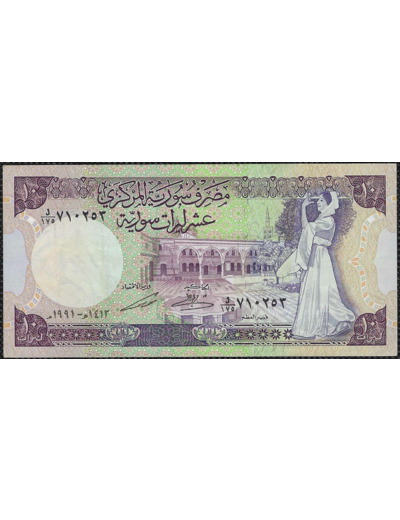 REPUBLIQUE SYRIENNE 10 POUNDS 1991 AH1412 TTB+ (W101e)