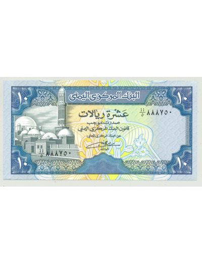 YEMEN 10 RIALS ND (1990) NEUF (W23)