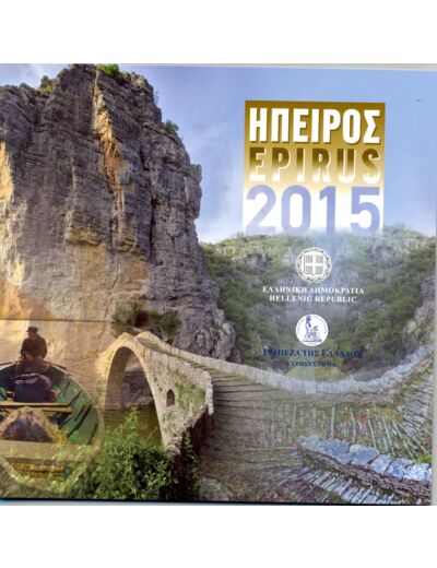 GRECE 2015 SERIE 8 MONNAIES EPIRUS B.U