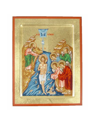 Icône dorée incurvée 24*30cm - BAPTEME DU CHRIST
