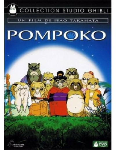 POMPOKO