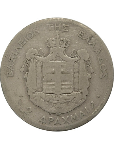 GRECE 2 DRACHMES GEORGES Ier 1883 A argent B+ (W39)