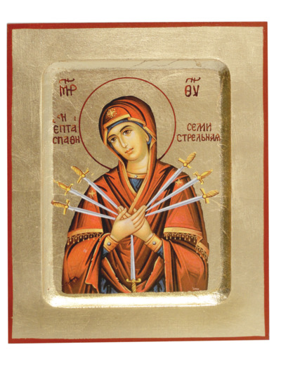 Icône dorée incurvée 14*18,5cm - VIERGE 7 DOULEURS