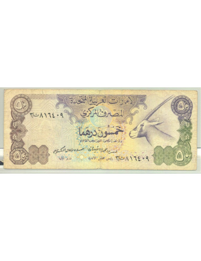 EMIRATS ARABES UNIS 50 DIRHAMS NON DATE (1982) TB+