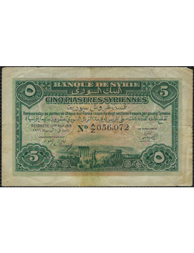 SYRIE 5 PIASTRES 1er AOUT 1919 SERIE AZ TB (W1b)
