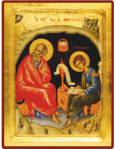 Icône dorée incurvée 24*30cm - ST JEAN EVANGELISTE
