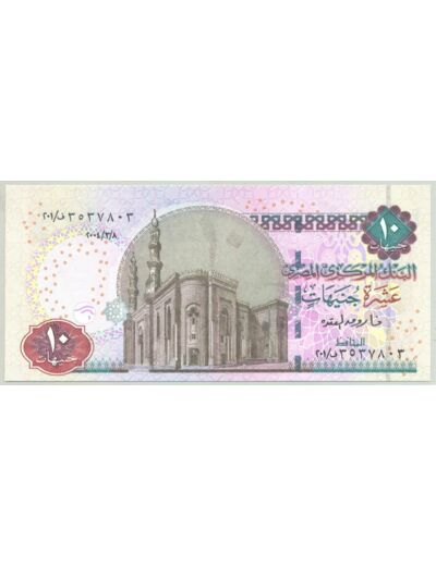 EGYPTE 10 POUND 2004 NEUF