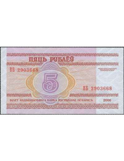 TRANSNISTRIE 5 RUBLES 2000 NEUF (W35)