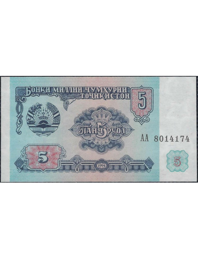 TAJIKISTAN 5 RUBLES 1994 SERIE AA SUP (W2a)