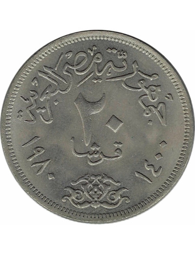 EGYPTE 20 PIASTRES 1980 (AH1400) TTB+ N3