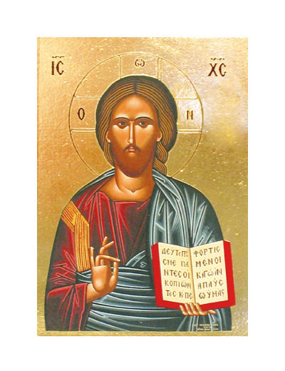 Icône plate 10,5*13,5cm- CHRIST PANTOCRATOR