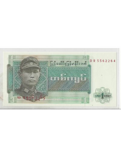 BURMA 1 KYAT 1972 NEUF