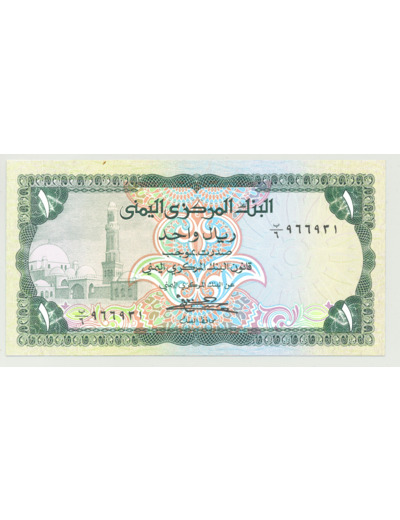 YEMEN 1 RIAL ND (1973) SIGNATURE 7 NEUF (W11b)