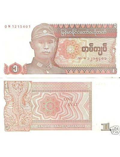 MYANMAR 1 KYAT 1990 NEUF (W67)