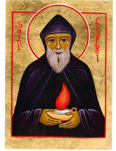 Icône dorée incurvée 14*18cm - ST CHARBEL