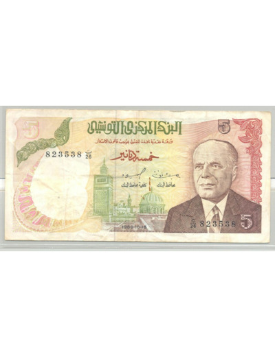 TUNISIE 5 DINAR 15-10-1980 SERIE C26 TTB