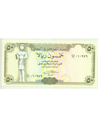 YEMEN 50 RIALS ND (1993) SIGNATURE 8 NEUF (W27)