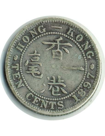 HONG KONG 10 CENTS VICTORIA 1897 TB+ (W6.3)