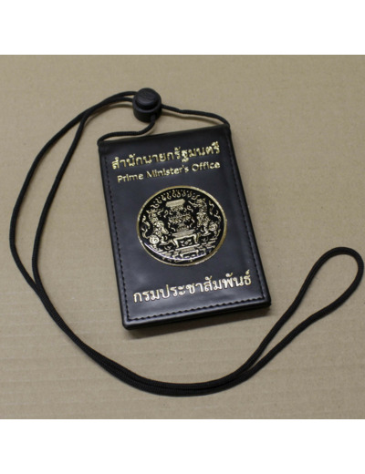 Porte-cartes fantaisie