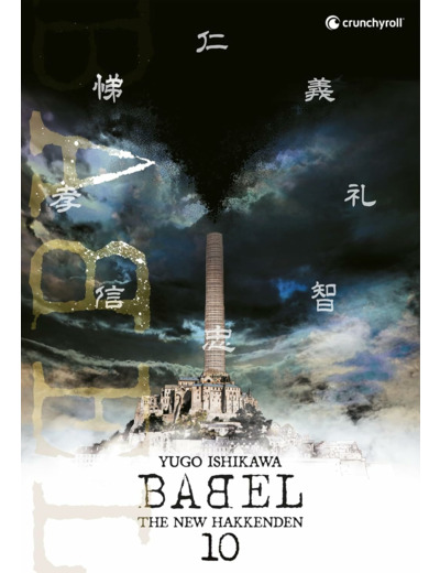 BABEL - THE NEW HAKKENDEN T10