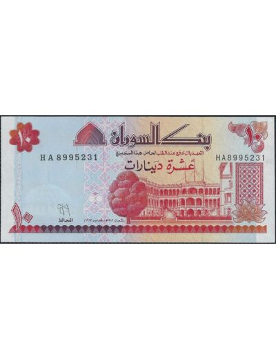 SOUDAN 10 DINARS 1993 Série HA NEUF (W51a)