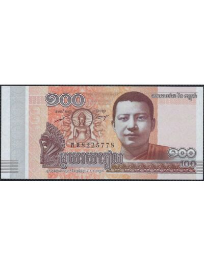 CAMBODGE 100 RIELS 2014 NEUF