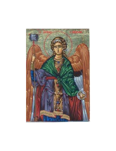 Icône sérigraphiée MDF  18*24 cm- ST GABRIEL