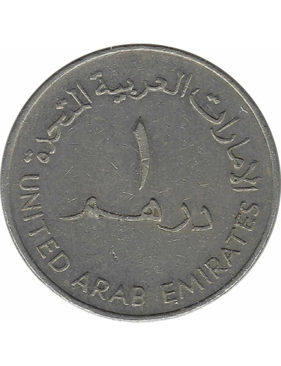 EMIRATS ARABES UNIS 1 DIRHAM 1973 TTB