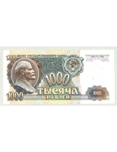 RUSSIE 1000 ROUBLES 1992 SERIE BN SPL (W250a)