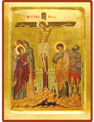 Icône dorée incurvée 18*23cm - LA CRUCIFIXION