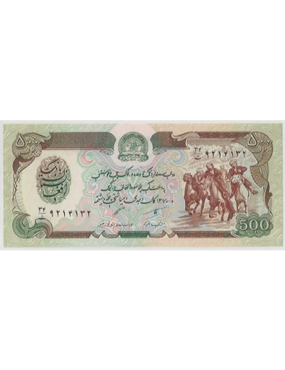 AFGHANISTAN 500 AFGHANIS 1991 NEUF