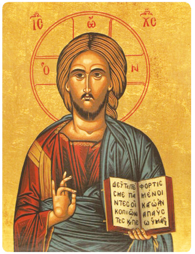 Icône plate 13*19cm - CHRIST PANTOCRATOR